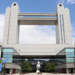 名古屋国際会議場