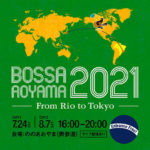 青山の新名所で『BOSSA AOYAMA』が開催