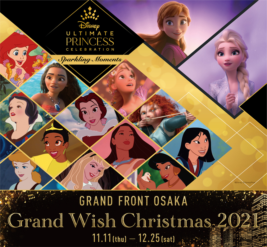 Grand Wish Christmas 2021 | Disney Ultimate Princess Celebration～Sparkling Moments～