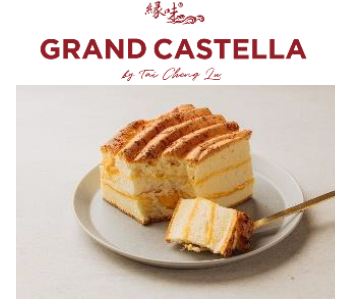 グランドカステラ