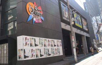 Shibuya O-EAST（Spotify O-EAST）