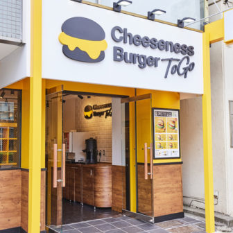 チーズネスバーガー トゥーゴー 大崎広小路店