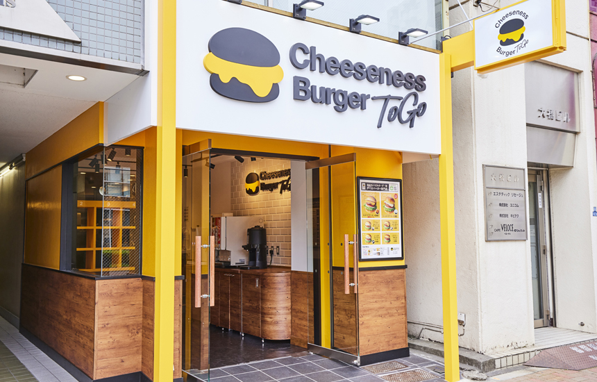 チーズネスバーガー トゥーゴー 大崎広小路店