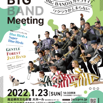 WEST-KANAGAWA BIG BAND Meeting