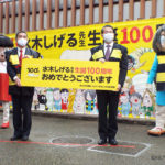 鳥取県）「水木しげる生誕１００周年お祝いタペストリー」がお披露目。生誕祭も開催決定