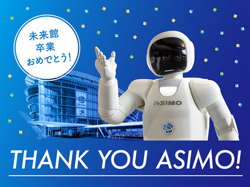 THANK YOU ASIMO!