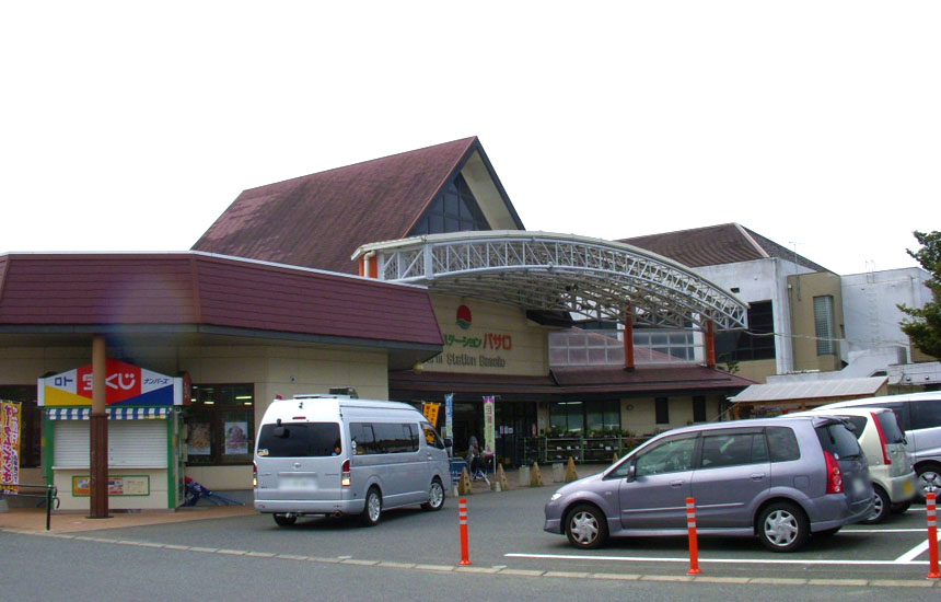 道の駅 原鶴