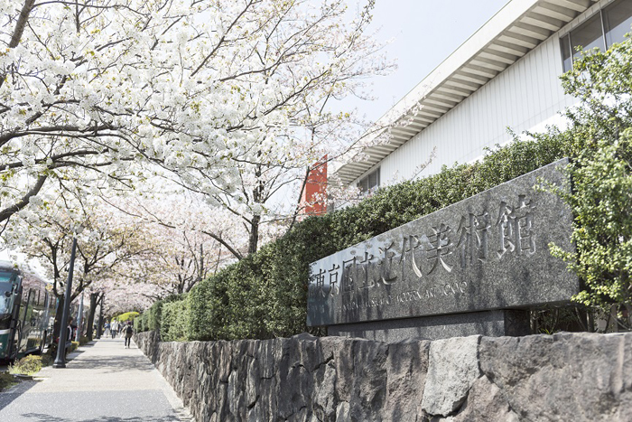 東京国立近代美術館「美術館の春まつり」