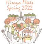 名古屋）Hisaya-odori Park 2周年イベント「Hisaya Meets Spring」