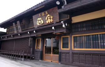 平瀬酒造店（飛騨高山）