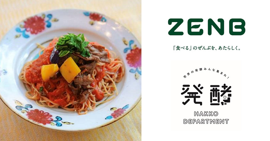 ZENB×発酵フェア