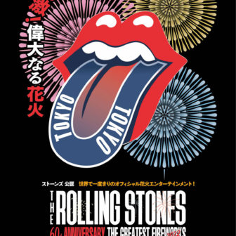 THE ROLLING STONES 60th ANNIVERSARY THE GREATEST FIREWORKS