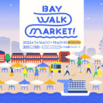 横浜みなとみらい4施設合同イベント『BAY WALK MARKET（ベイウォークマーケット）』