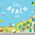 越谷レイクタウンで夏の水辺のガーデンフェス 「Lake and Beach 2022」