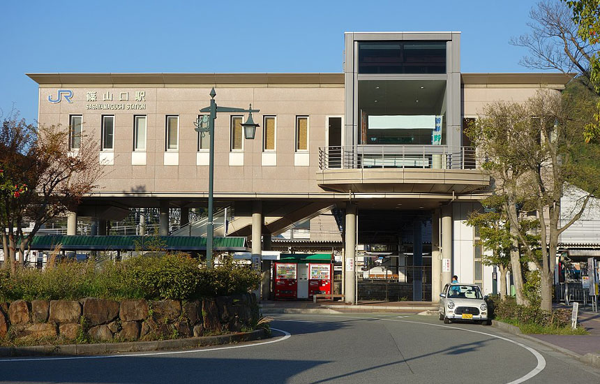 篠山口駅