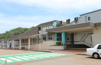 津幡駅