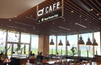 Q CAFE by RoyalGardenCafe