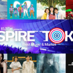 東京）都市フェス「INSPIRE TOKYO」の第一弾アーティストが発表！