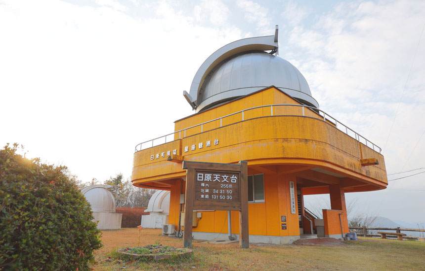 日原天文台