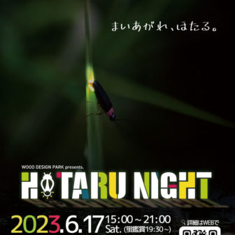 HOTARU NIGHT 2023