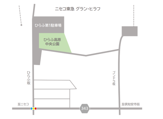 NISEKO HIRAFU GREEN PARK