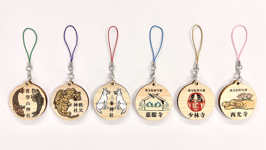 ちちぶ御朱印めぐり