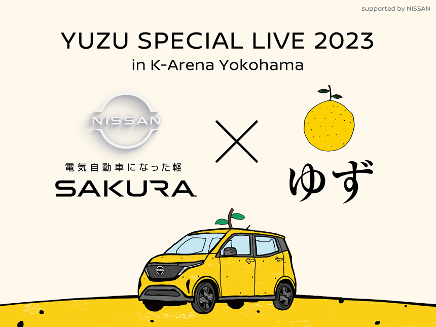 YUZU SPECIAL LIVE 2023 in K-Arena Yokohama