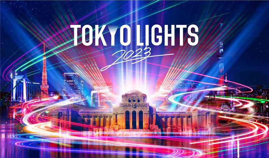 TOKYO LIGHTS 2023 Nov.BLUE