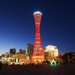 神戸のランドマーク「神戸ポートタワー」がライトアップをリニューアル！