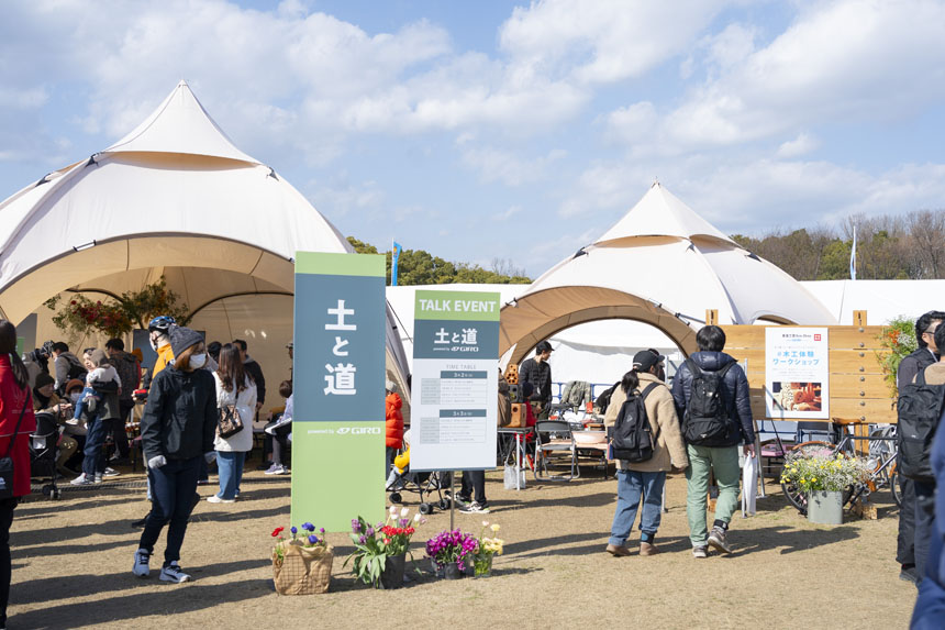 CYCLE MODE TOKYO 2024