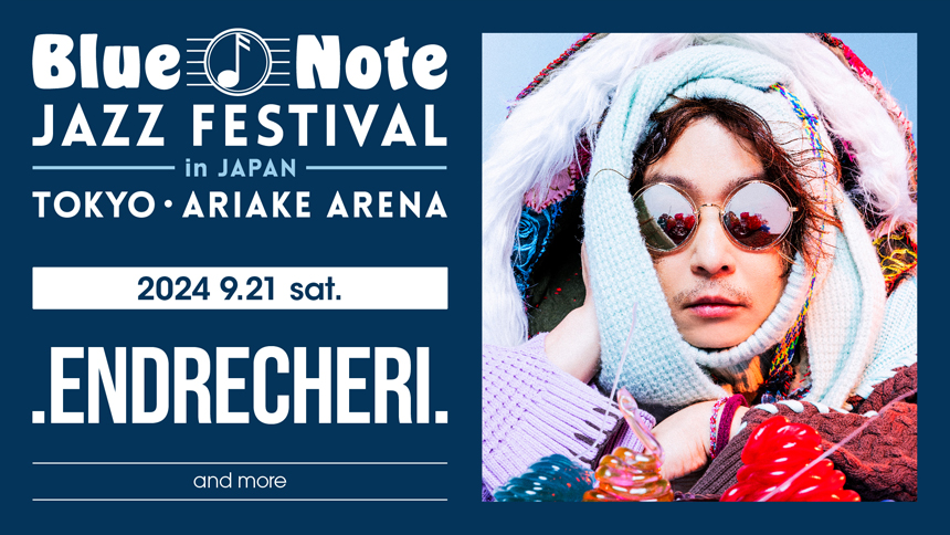 Blue Note JAZZ FESTIVAL in JAPAN 2024