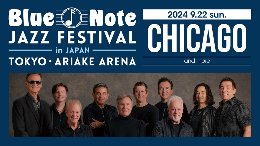 Blue Note JAZZ FESTIVAL in JAPAN 2024