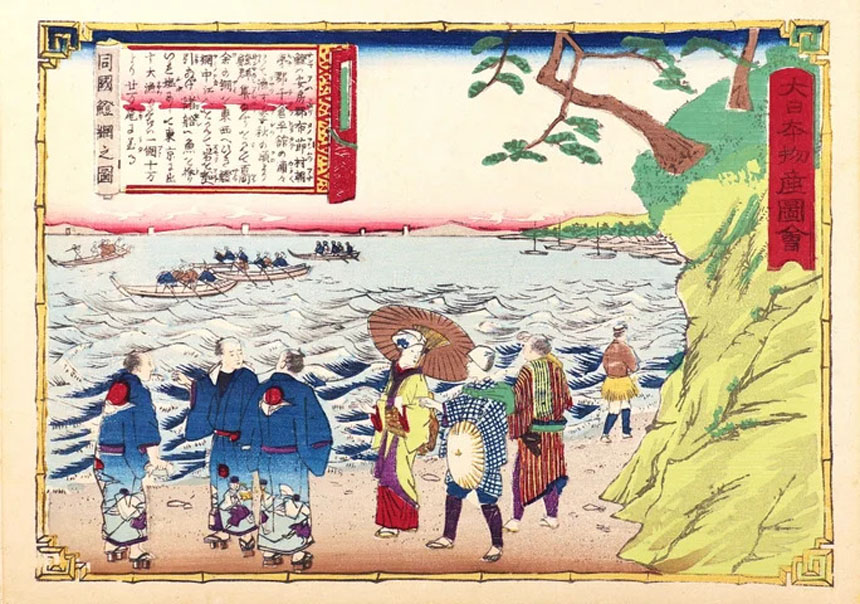 万祝博覧会 ―海をまとう―