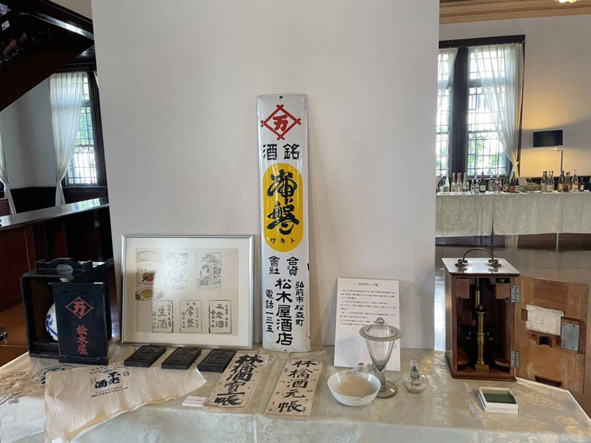 シードルピクニック