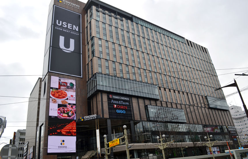 COCONO SUSUKINO（ココノ ススキノ）