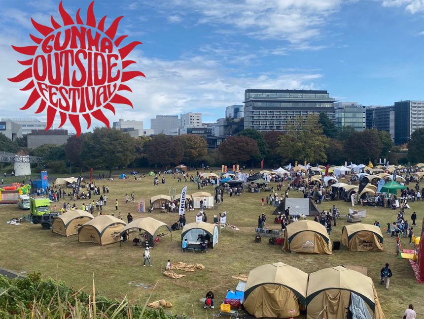 GUNMA outside Festival 2025