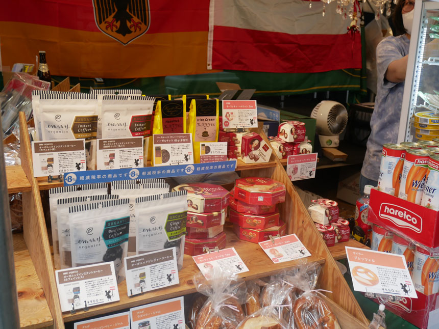 アオーレ！ドイツフェスト2025