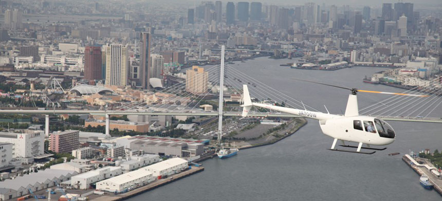 関西万博ヘリコプター搭乗日帰りツアー