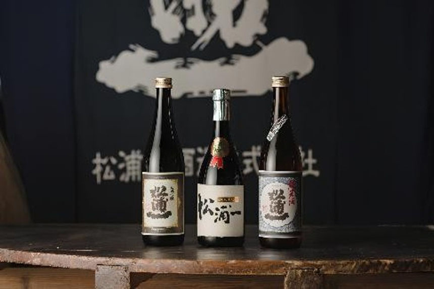 唐津酒蔵サミット2025