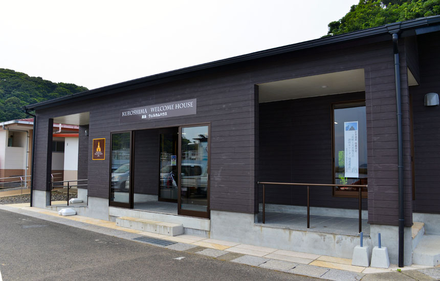 黒島ウェルカムハウス