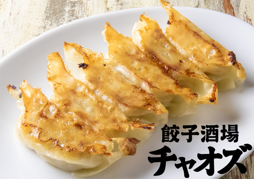 岡山餃子祭り2025