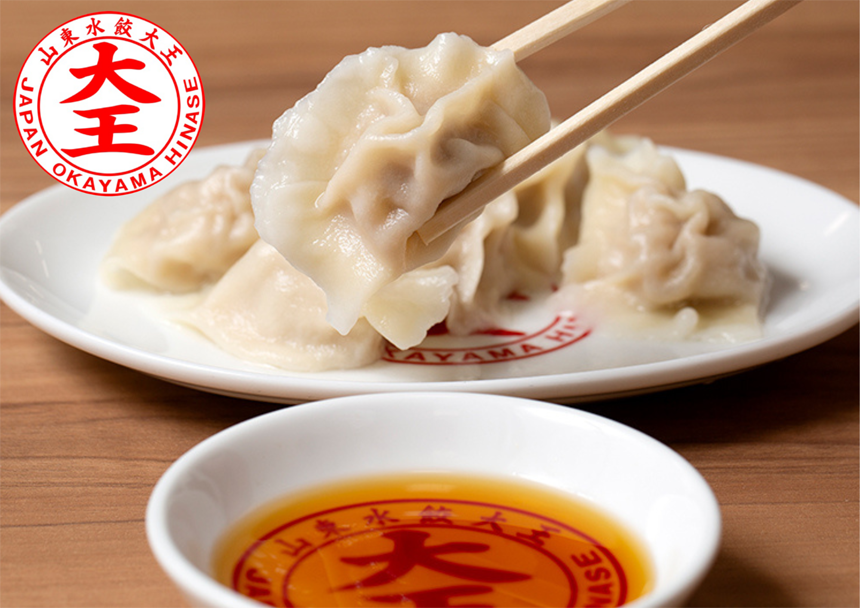 岡山餃子祭り2025