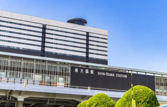 新大阪駅