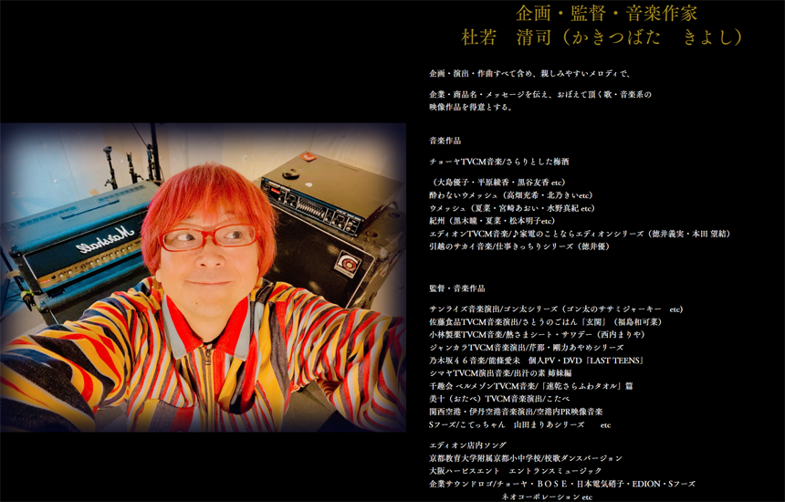 嵐山秋花火2025　特別観覧エリア