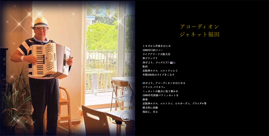 嵐山秋花火2025　特別観覧エリア