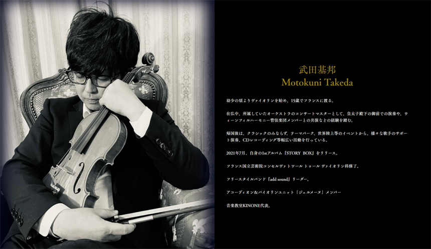 嵐山秋花火2025　特別観覧エリア