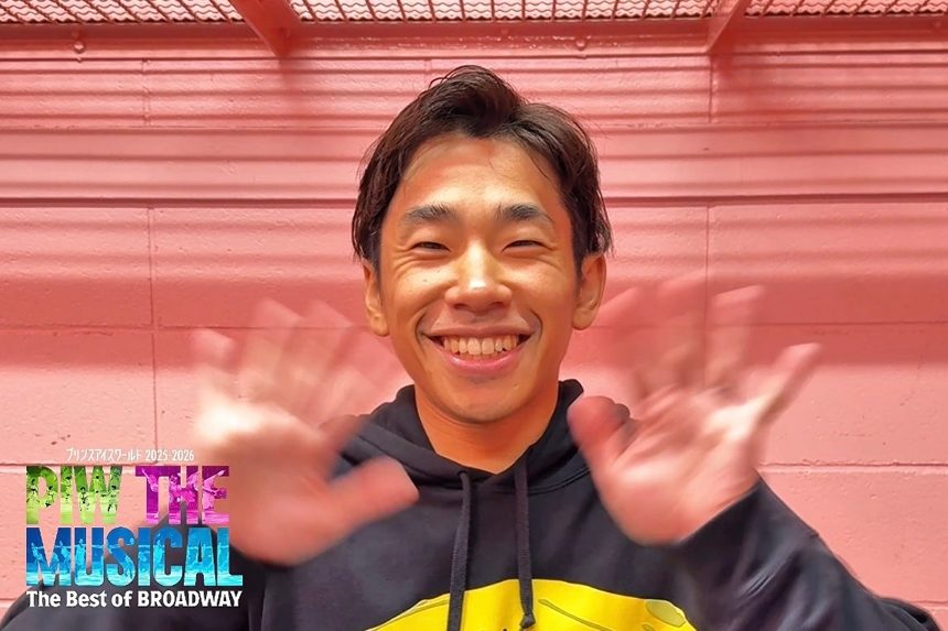 プリンスアイスワールド2025-2026 PIW THE MUSICAL ～The Best of BROADWAY～ 東京公演