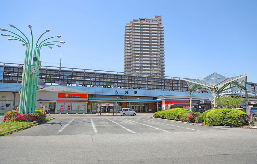 古河駅