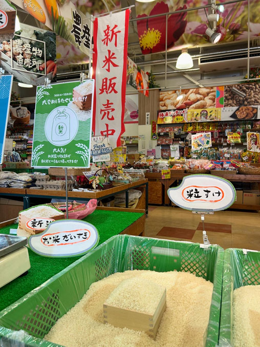 はなまる市場 秋の大収穫祭!