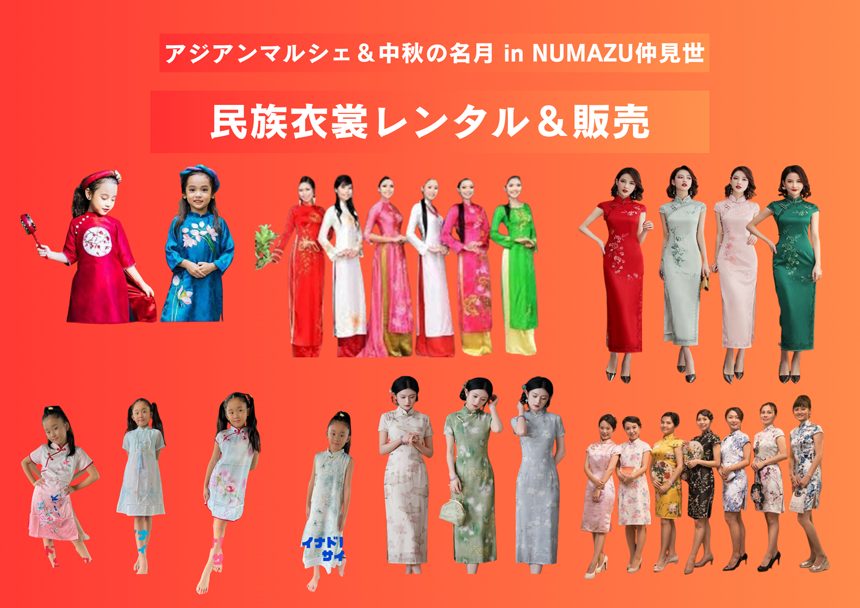 アジアンマルシェ&中秋の名月 in 沼津仲見世